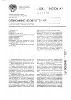 Костюмно-плательная ткань Костюмно-плательная ткань