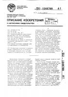Способ получения калиевой соли 1,4-нафтохинон-2- сульфокислоты Способ получения калиевой соли 1,4-нафтохинон-2- сульфокислоты