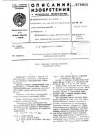 Сборная твердосплавная червячная фреза Сборная твердосплавная червячная фреза
