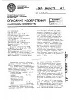 Буровой раствор Буровой раствор
