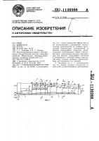 Горизонтальный отстойник Горизонтальный отстойник