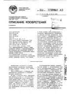 Водоохлаждаемая панель в виде закрытого короба с водонепроницаемыми стенками для плавильных печей и способ охлаждения в плавильных печах панели в виде короба Водоохлаждаемая панель в виде закрытого короба с водонепроницаемыми стенками для плавильных печей и способ охлаждения в плавильных печах панели в виде короба
