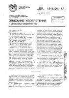 Лубрикатор для исследования скважины Лубрикатор для исследования скважины