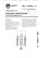 Эрлифт Эрлифт