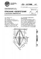 Скоростной рукавный фильтр двойной очистки Скоростной рукавный фильтр двойной очистки