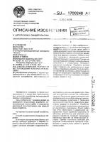 Способ открытой разработки месторождений полезных ископаемых Способ открытой разработки месторождений полезных ископаемых