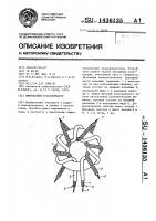 Импульсный трансформатор Импульсный трансформатор