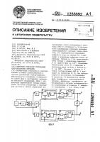 Цифровой генератор трехфазных синусоидальных сигналов Цифровой генератор трехфазных синусоидальных сигналов