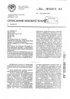 Способ получения твердой лекарственной формы с регулируемым выделением лекарственного средства Способ получения твердой лекарственной формы с регулируемым выделением лекарственного средства