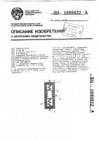 Акселерометр Акселерометр