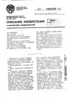 Способ получения сложных эфиров карбоновых кислот Способ получения сложных эфиров карбоновых кислот