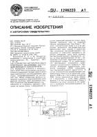 Устройство автоматического повторного включения быстродействующего выключателя Устройство автоматического повторного включения быстродействующего выключателя