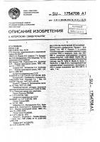 Способ получения фталамида Способ получения фталамида