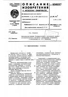 Пылеулавливающая установка Пылеулавливающая установка