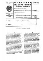 Сборно-разборное здание Сборно-разборное здание