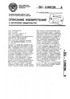 Стенд для обкатки и испытания двигателя внутреннего сгорания Стенд для обкатки и испытания двигателя внутреннего сгорания