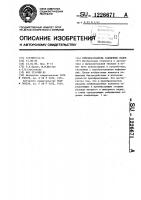 Преобразователь табличных кодов Преобразователь табличных кодов