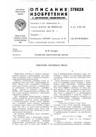 Генератор случайных чисел Генератор случайных чисел