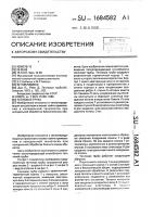 Тепловая труба Тепловая труба