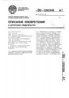 Преобразователь дельта-модулированного сигнала в импульсно- кодомодулированный сигнал Преобразователь дельта-модулированного сигнала в импульсно- кодомодулированный сигнал
