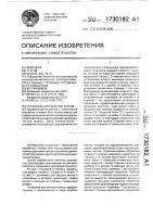 Установка для закалки катков Установка для закалки катков