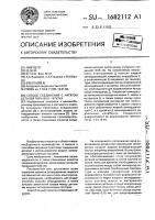 Способ соединения с натягом деталей типа вал-втулка Способ соединения с натягом деталей типа вал-втулка