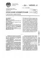 Одноболтовое вильчатое соединение деталей Одноболтовое вильчатое соединение деталей