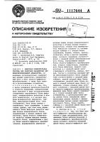 Цифровая измерительная система для контроля параметров звуковоспроизводящей аппаратуры Цифровая измерительная система для контроля параметров звуковоспроизводящей аппаратуры