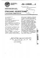 Фильтр Фильтр