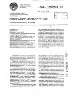 Способ производства быстроразвариваемого продукта из ячменя Способ производства быстроразвариваемого продукта из ячменя