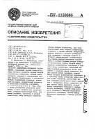 Измеритель отношения напряжений Измеритель отношения напряжений