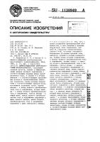Дифференциальный цифроаналоговый преобразователь Дифференциальный цифроаналоговый преобразователь
