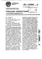 Осциллографический регистратор одиночных электрических импульсов Осциллографический регистратор одиночных электрических импульсов