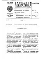 Раздвижные ворота Раздвижные ворота