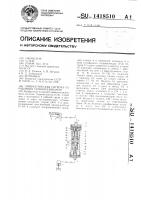 Пневматическая система управления сервомеханизмом Пневматическая система управления сервомеханизмом