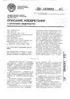 Игольчатый холодильник для отливок Игольчатый холодильник для отливок