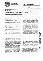 Способ изготовления структур кремний на диэлектрике Способ изготовления структур кремний на диэлектрике