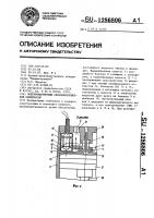 Электромагнитный свободнопоршневой компрессор Электромагнитный свободнопоршневой компрессор