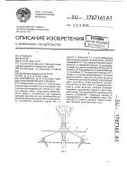 Устройство для тушения горящих фонтанирующих скважин Устройство для тушения горящих фонтанирующих скважин