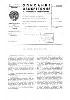 Рабочее место оператора Рабочее место оператора