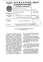 Реверсивный бесконтактный тахогератор постоянного тока Реверсивный бесконтактный тахогератор постоянного тока