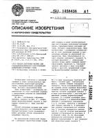 Способ получения матриц для гальванопластического изготовления волноводно-рупорных узлов Способ получения матриц для гальванопластического изготовления волноводно-рупорных узлов