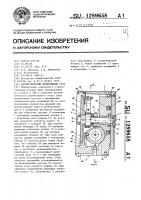 Автоматический делительный стол Автоматический делительный стол