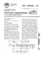 Внутрирезонаторный лазерный спектрометр Внутрирезонаторный лазерный спектрометр