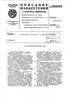 Гидравлический привод руля Гидравлический привод руля