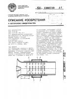 Эжектор Эжектор