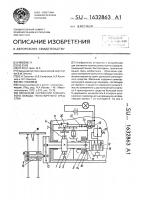 Механизм натяжения гусеничного обвода транспортного средства Механизм натяжения гусеничного обвода транспортного средства