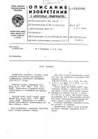 Глазурь Глазурь