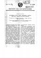 Водотрубный котел с тремя барабанами, соединенными друг с другом изогнутыми трубками Водотрубный котел с тремя барабанами, соединенными друг с другом изогнутыми трубками