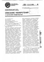 Тренажер радиотелеграфиста Тренажер радиотелеграфиста